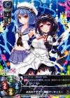  LO-0162 R 水天アクア×魔槍マーキュリー 