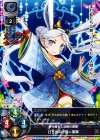  LO-0166 R 打ち出の小鎚=原罪 
