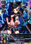  LO-0167 R ロンギヌス=カース 