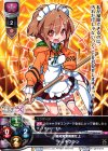  LO-0169 U デッキブラシ 