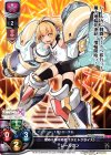  LO-0170 C レールガン 