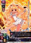  LO-0172 U レオ 