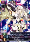  LO-0175 R レールガン=タブー 