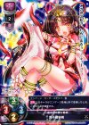  LO-0177 R 丙子椒林剣 