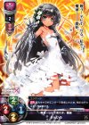  LO-0178 C ぎんいろ 