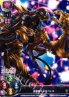  LO-0179 R 霊獣姫クレオパトラ 