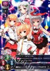  LO-0181 R 勇者ルル+ノイズ+アマノハバキリ+ゲオルギウス 