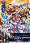  LO-0186 U ヴァルプルギス 