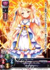  LO-0187 U ロイヤルクラウン 