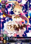  LO-0188 R ライブラ 