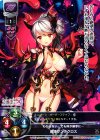  LO-0192 U 魔煉サンタクロス 