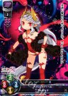  LO-0201 C アルカード 