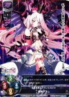  LO-0204 R 魔剣グラム 