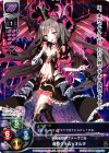  LO-0205 R 魔剣グラム=オルタ 