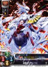  LO-0206 C 霊獣姫タマモノマエ 