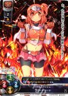  LO-0207 C ブロードソード 