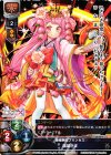  LO-0212 R 陽菜さま 