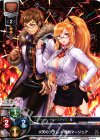  LO-0214 C 火天のブラム×魔剣マージニア 