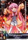  LO-0219 U フレイムタン 