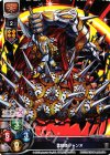  LO-0222 R 霊獣姫ジャンヌ 