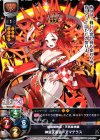  LO-0226 R 神皇天叢雲=アマテラス 