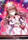  LO-0234 U 断罪 