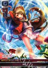  LO-0238 U 衝動 