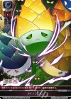  LO-0240 C タケノコリオン 