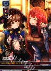  LO-0242 C 修理 