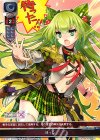  LO-0243 U 待った 