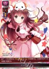  LO-0245 U もちひつじ 
