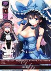  LO-0247 U 格差社会 