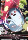  LO-0249 C キノコリオン 