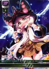  LO-0259 C 共食い 