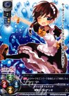  LO-0263 ST 神菓エクレアンヌ 