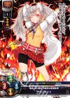  LO-0264 ST アロンダイト 