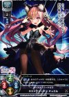  LO-0274 P ラストリゾート×デュエル 
