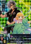  LO-0139K KR 木天のツヴァイク×魔剣ジュビテリア 