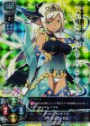  LO-0146K KR ゲイボルク=ゼロ 