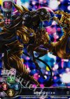  LO-0179K KR 霊獣姫クレオパトラ 