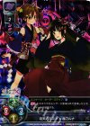  LO-0196K KR 月天のミコト×魔刀ルナ 