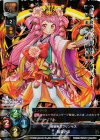  LO-0212K KR 陽菜さま 