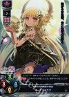 LO-0126S SP オーア＝ドラグ（サイン入り）
