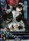 LO-0129S SP ジャガーノート（サイン入り）