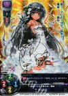  LO-0178S SP ぎんいろ（サイン入り） 