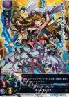  LO-0186S SP ヴァルプルギス（サイン入り） 