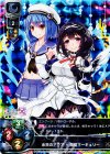  LO-0162K KR 水天アクア×魔槍マーキュリー 