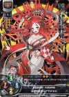  LO-0226K KR 神皇天叢雲=アマテラス 