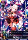  LO-0273 P 偽剣グラム×サンタ 
