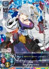  LO-0125-A P 天刀ムラマサ=オボロ 
